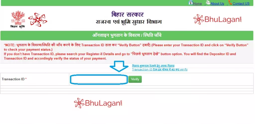 Bhulagan Check Transaction Status through Transaction ID