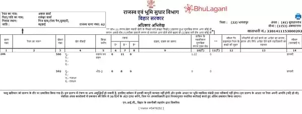 Bhulekh Bihar Apna Khata Khasra Khatauni Apna Khata Download Land Paper