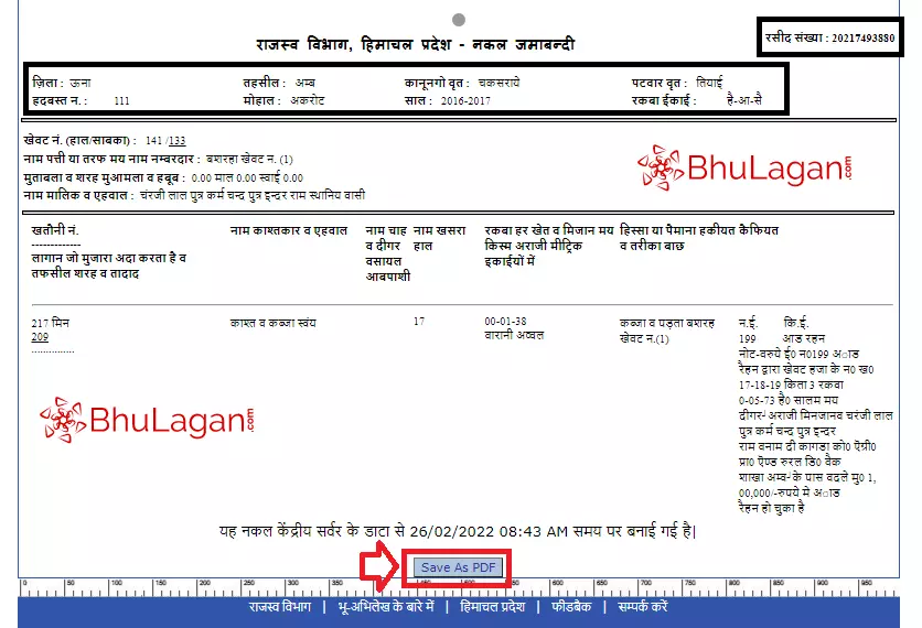 Bhulekh Himachal Pradesh Himbhoomi Land Record Jamabandi Download Reciept