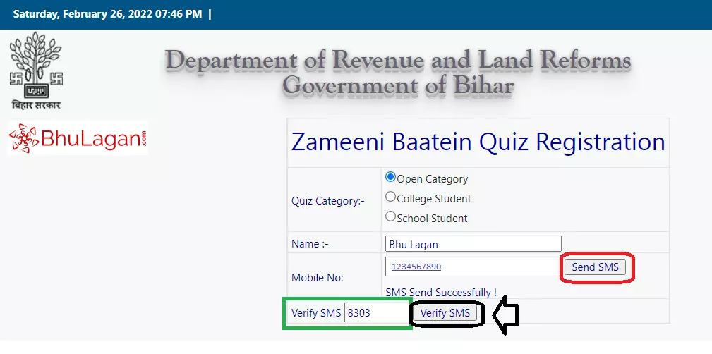 Zameeni Baatein Quiz Contest SMS Verify