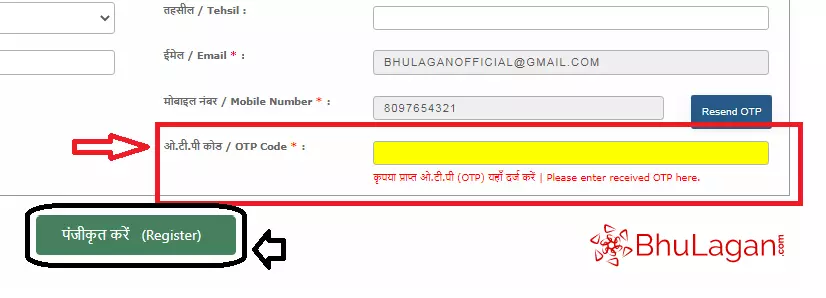 Bhu Abhilekh Madhya Pradesh OTP validation and Register Sucess