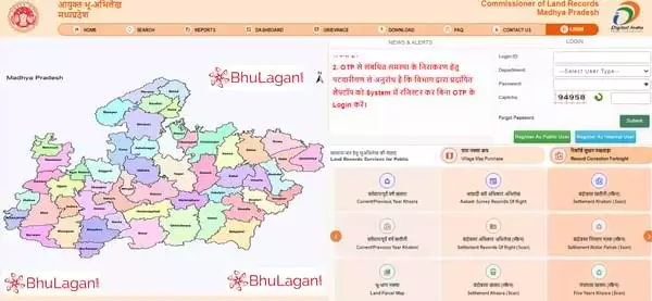 MP Bhulekh Bhu Abhilekh Madhya Pradesh Homepage