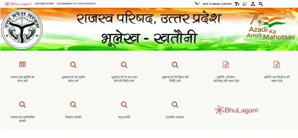 UP Bhulekh Bhu Abhilekh Uttar Pradesh Homepage