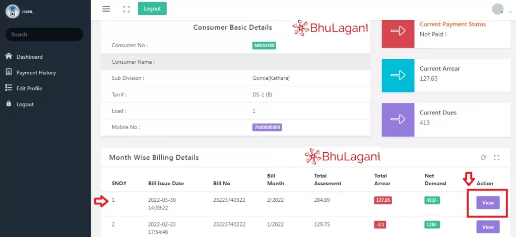 Jharkhand Electricity Check Consumer Basic Details and Click Action View