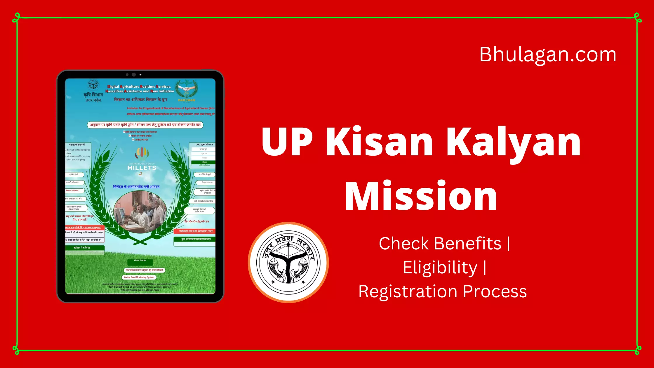 UP Kisan Kalyan Mission