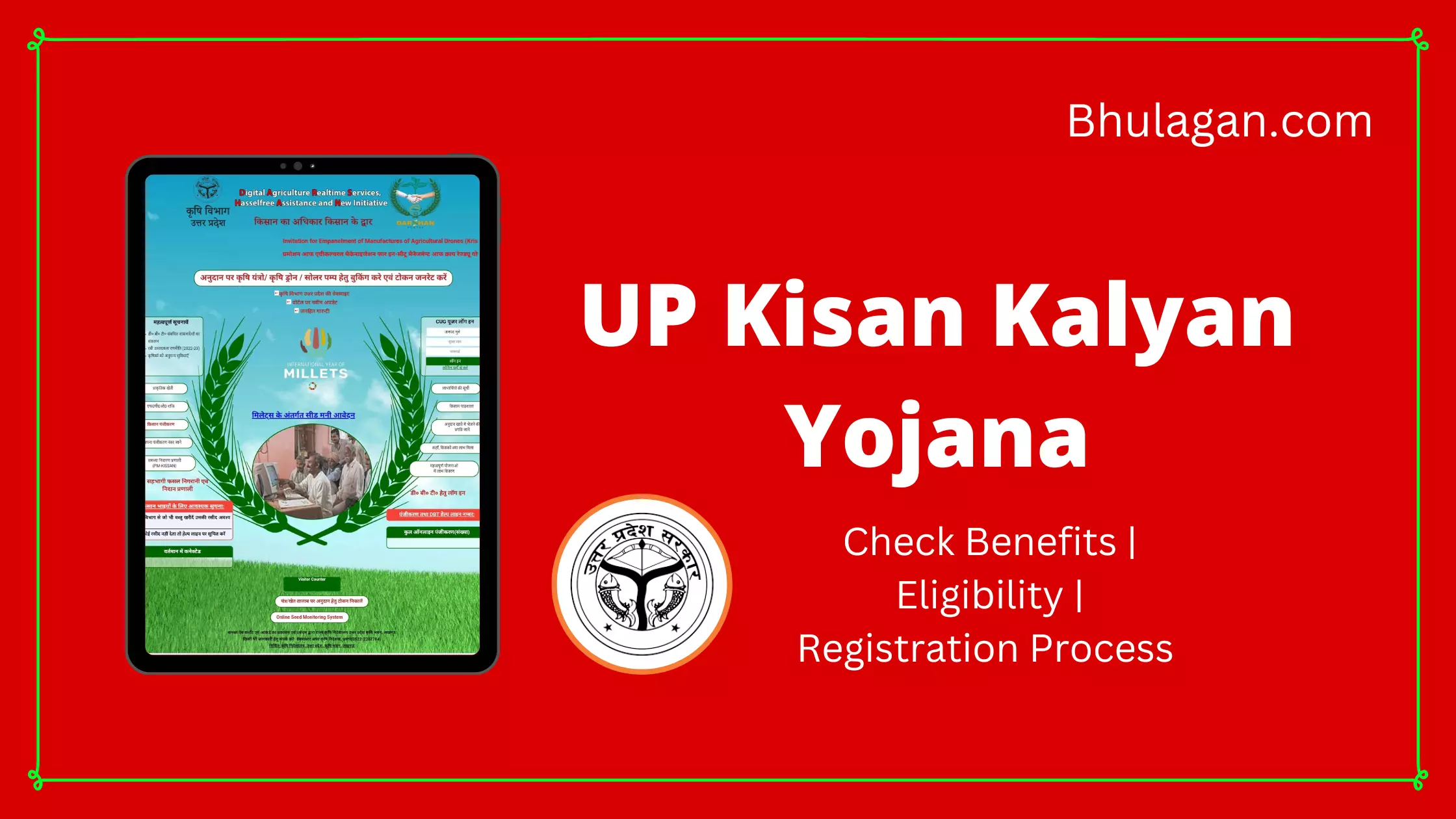 UP Kisan Kalyan Yojana